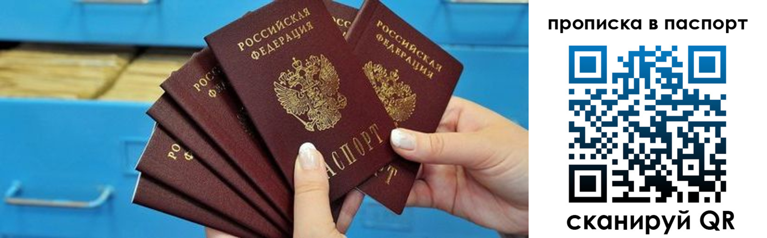 найти адрес прописки в Новоузенске