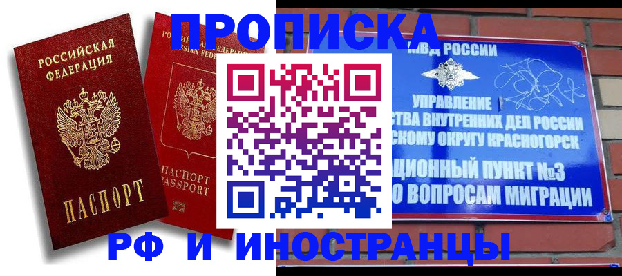 форма 3 в Новоузенске