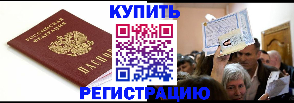 регистрация для школы в Новоузенске