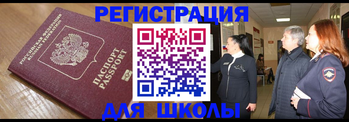 найти адрес прописки в Новоузенске